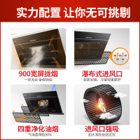 万家乐吸油烟机A361侧吸式黑晶钢化玻璃面板宽屏按键式抽油烟机