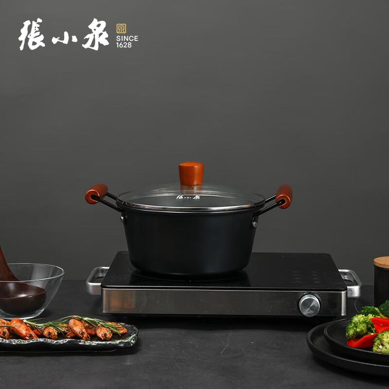 张小泉精铁锅具套装厨房家用平底炒菜锅炖煮汤锅具套装 C32400100 韵味两件套 2件套高清大图