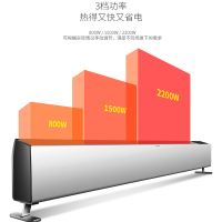 美国格库(GRECOOK)NTJX-L220DR 踢脚线取暖器家用节能省电动电暖器浴室暖风机2200W暖气机电暖风电暖气