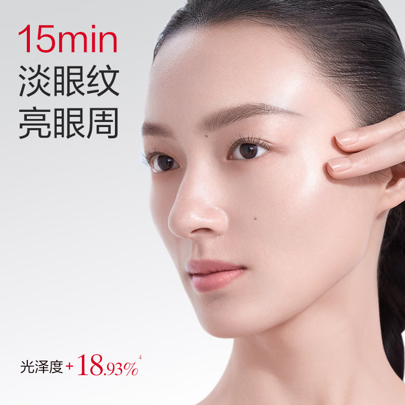 丸美眼膜 眼贴膜淡化细纹焕亮眼部肌肤去眼袋胜肽多重胜肽小红笔眼贴膜 [一盒装]小红笔眼膜70片高清大图