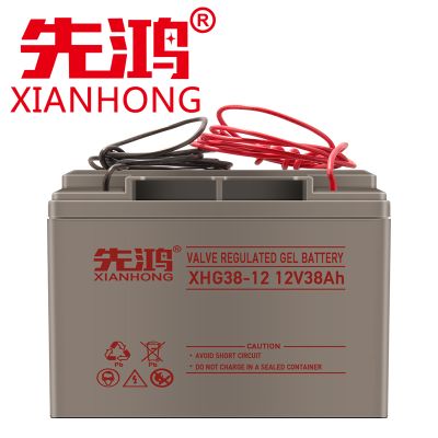 先鸿12V38AH蓄电池太阳能铅酸电瓶UPS应急电源地摊灯夜市照明12V专用