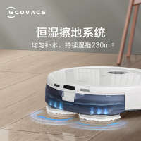 科沃斯地宝N9+拖地机器人家用扫拖洗一体智能扫地机