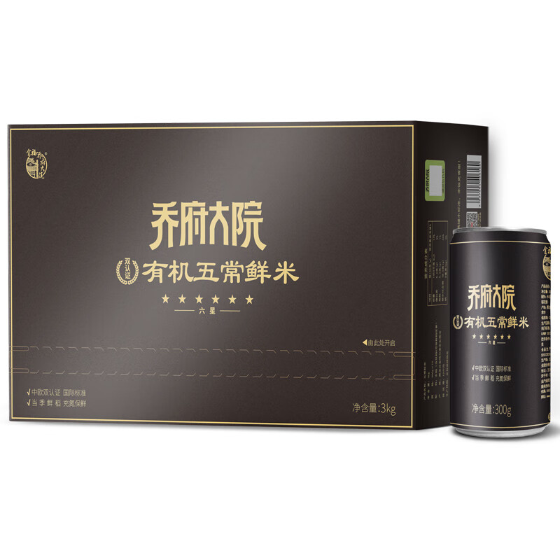 金福乔府大院 六星鲜米双认证3kg(300g*10罐)/盒