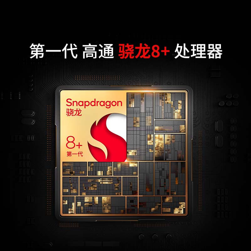 [送保护夹]联想拯救者Y700 2023新品 8.8英寸平板骁龙8+Gen1 512G/16G版 2.5K 144Hz 游戏视野双 WIFI 钛晶灰 网课学生学习游戏苏宁自营