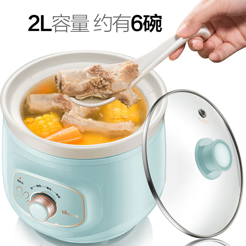 小熊电炖锅电炖盅煲汤锅炖汤锅 燕窝炖锅煮粥锅2L白瓷内胆 DDG-D20Z6薄荷蓝高清大图