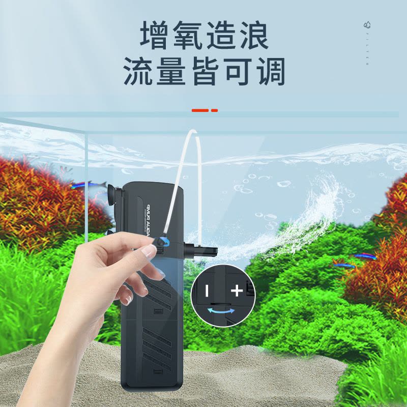 内置鱼缸过滤器三合一潜水泵增氧鱼缸水泵水族箱过滤设备图片