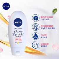妮维雅(NIVEA)精华油润手霜- 樱花香氛 75ml