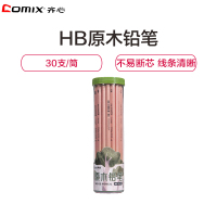 齐心(comix)MP2013 原木HB铅笔30支/桶 六角木杆木头铅笔 素描铅笔 绘图铅笔 画画铅笔 学生铅笔儿童铅笔