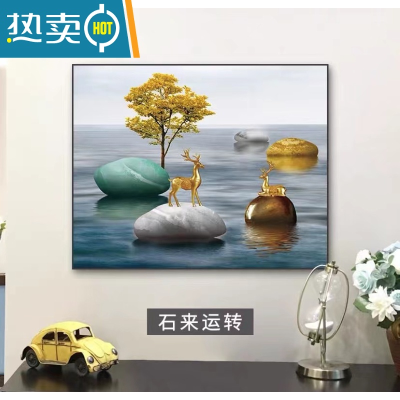 敬平电表箱装饰画免打孔现代简约配电箱轻奢挂画遮挡箱电闸箱客厅墙画装饰画高清大图