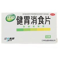 江中 健胃消食片 0.8g*32片/盒