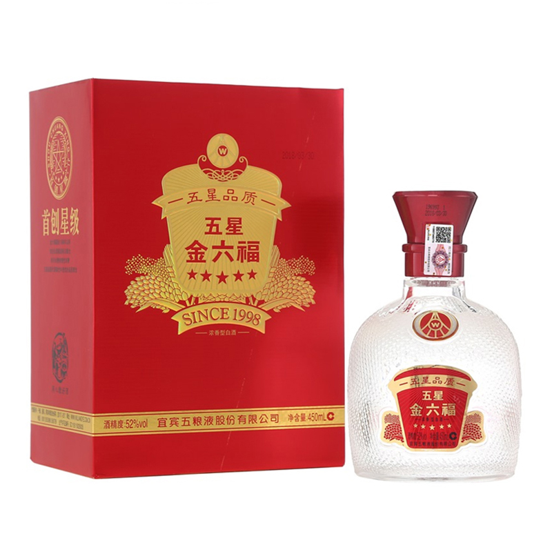 五粮液股份公司金六福五星52度高度纯粮白酒450ml盒装浓香型白酒 高度白酒