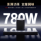 JBL BAR 800MK2 电视回音壁音箱无线环绕7.1杜比全景声音响 蓝牙家庭影院音响 可拆卸无线环绕