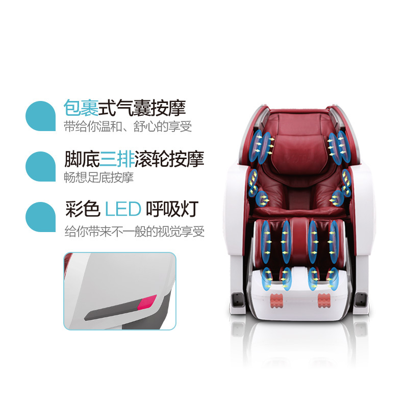 荣泰RT8600S按摩椅家用全身多功能蓝牙音乐揉捏按摩3D机芯前移功能豪华太空舱零重力老人全自动电动按摩沙发