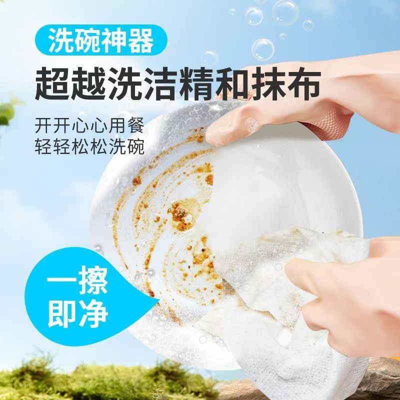 艾美尚鲁兰抽取式泡泡懒人洗碗巾60抽高清大图