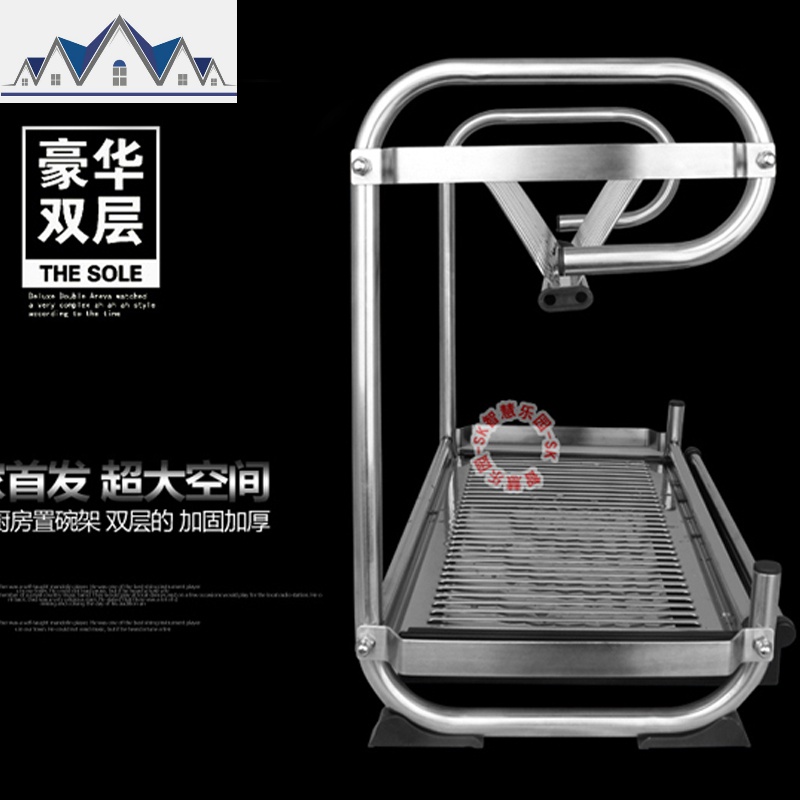 304不锈钢厨房置物架壁挂碗架沥水架 碗碟架放晾盘子用具收纳架子 三维工匠高清大图