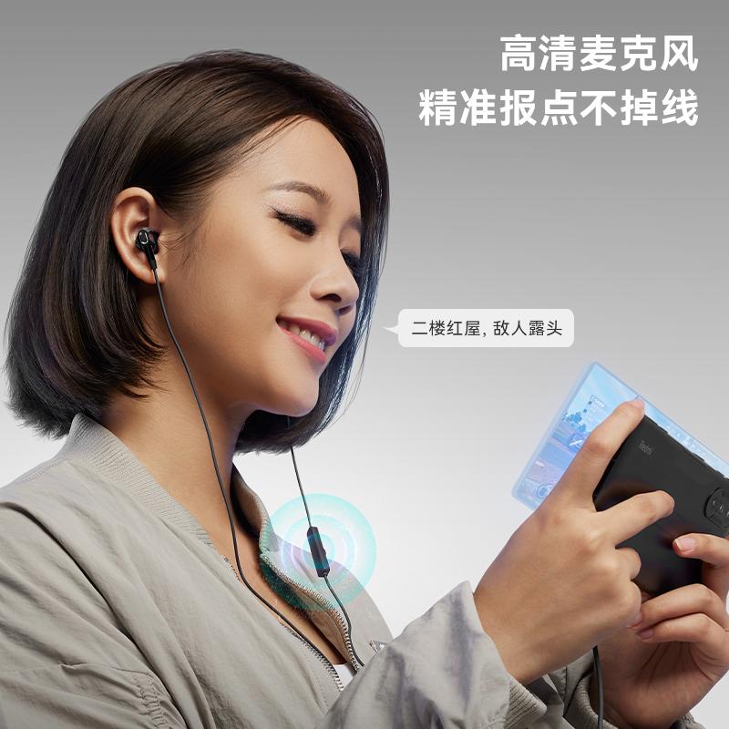 EDIFIER/漫步者 GM400双擎Type-C版高清大图