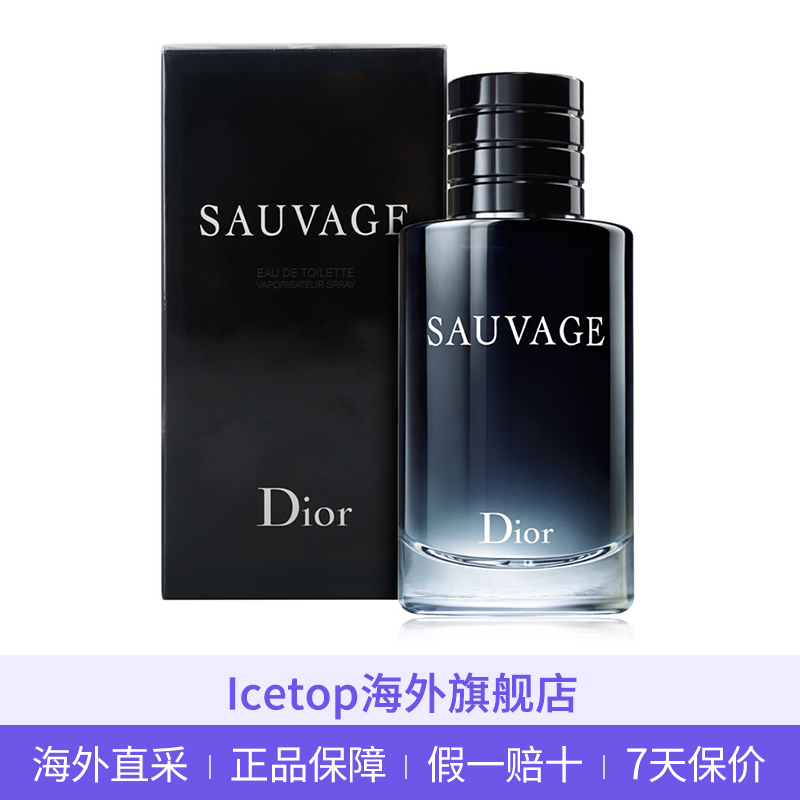 dior迪奥sauvage迪奥旷野男士淡香氛经典淡香水edt100ml