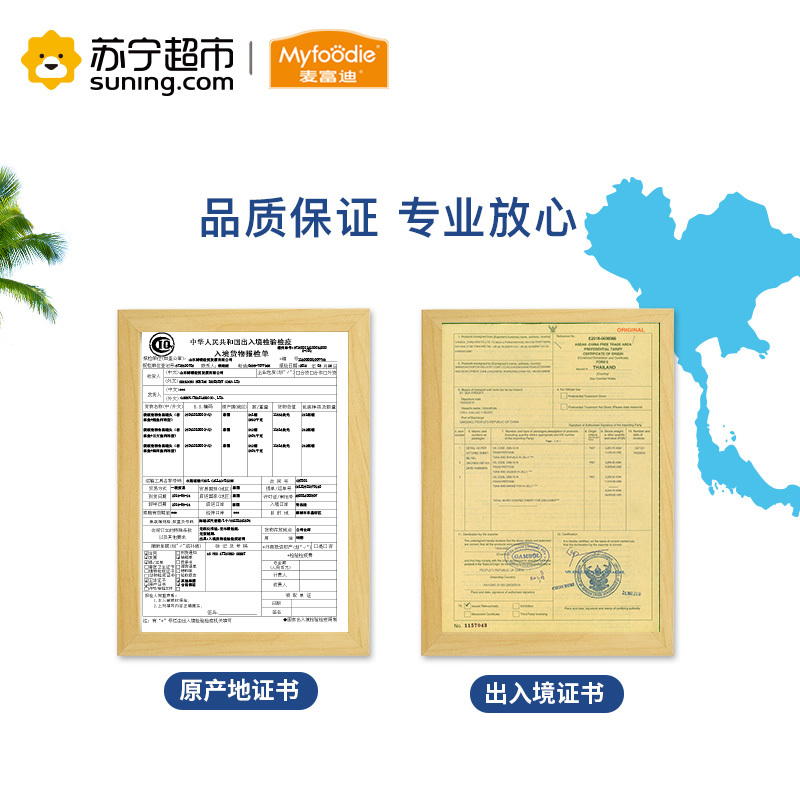 麦富迪宠物猫湿粮阳光芭提雅 肉冻吞拿鱼+鲣鱼 60g/包*4袋猫通用湿粮 40袋/箱