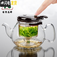 三维工匠台湾泡茶壶飘逸杯内胆可拆洗过滤茶水分离可高温玻璃沏茶具冲器 490配4杯(再送2杯)