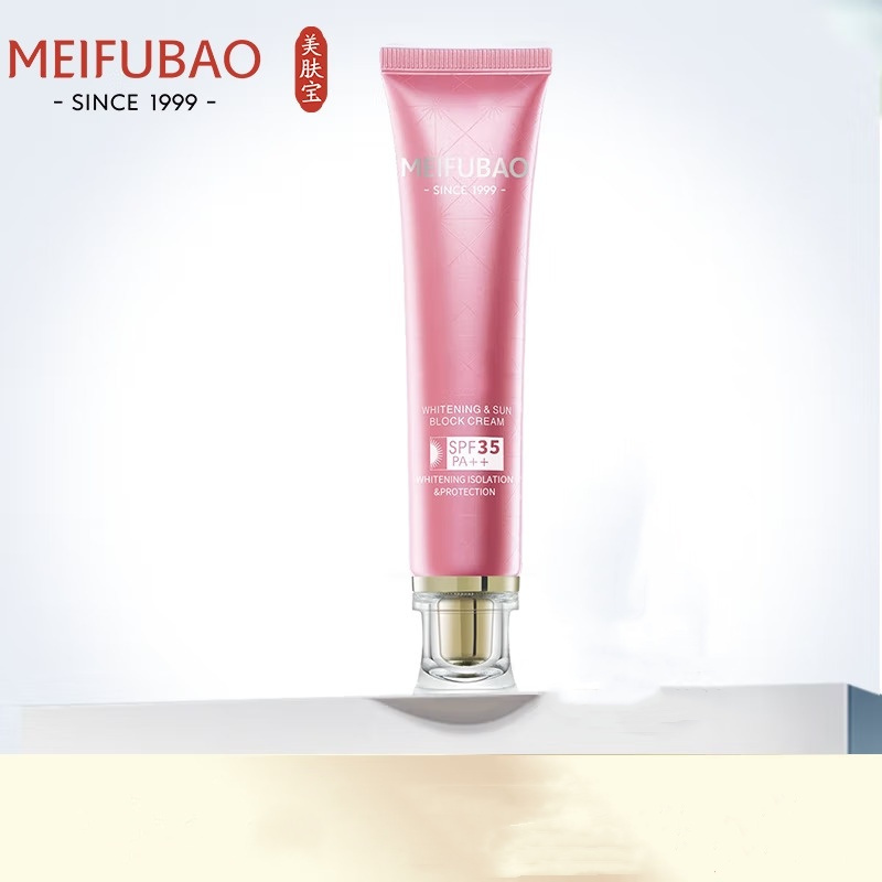 (MEIFUBAO)美肤宝防晒霜 美白隔离防晒霜40ml SPF35 PA++ 隔离防晒