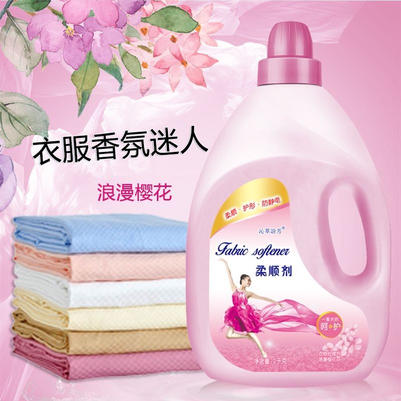 [10斤]薰衣草柔顺剂持久留香护形防静电衣物护理2-10斤 一瓶1kg*1[2斤]薰衣草试用装
