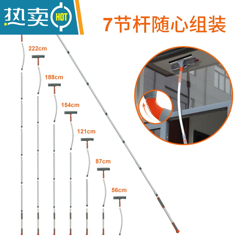 敬平擦玻璃器家用高楼双面高层外擦窗户器长杆高杆保洁刮水清洁工具 7节杆擦窗器(260cm)+1替换布高清大图