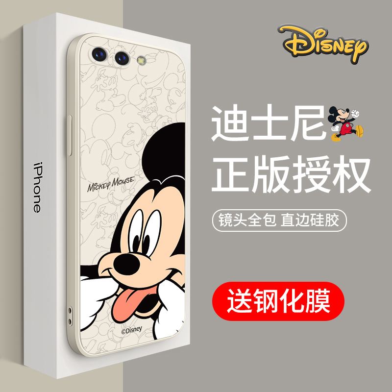 艾思度迪士尼苹果8手机壳iphone7新款液态plus硅胶防摔保护套
