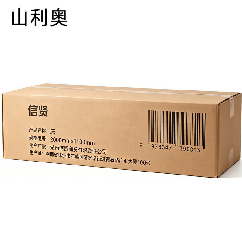 山利奥 床 2000mmx1100mm 张高清大图