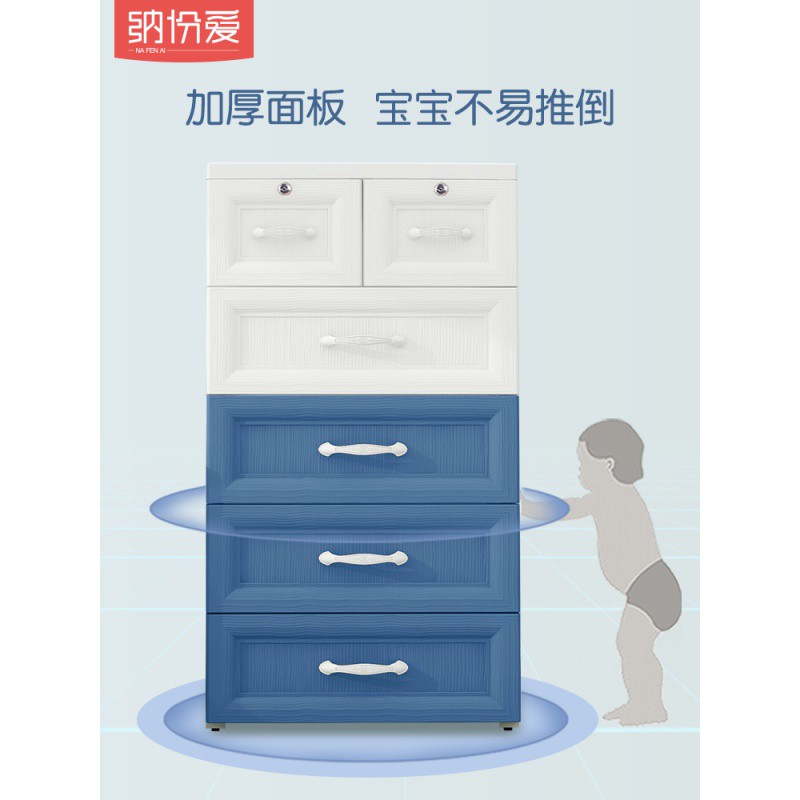 加厚特大号抽屉式收纳柜子儿童衣柜储物箱塑料宝宝衣柜收纳五斗柜收纳柜 三维工匠高清大图