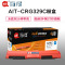Ait海得 CRG329C硒鼓 专业版 AIT-7010C蓝色 适用佳能CRG729K LBP 7010