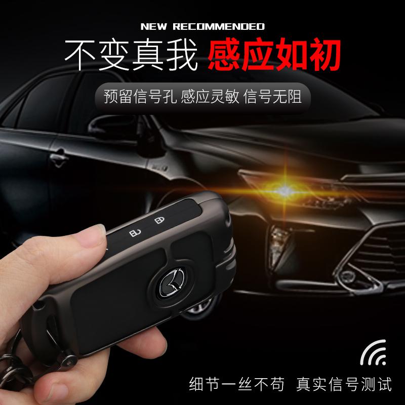 [补贴10%]适用马自达3昂克赛拉钥匙套2020款次世代马3创意高档个性壳扣包女汽车钥匙包高清大图