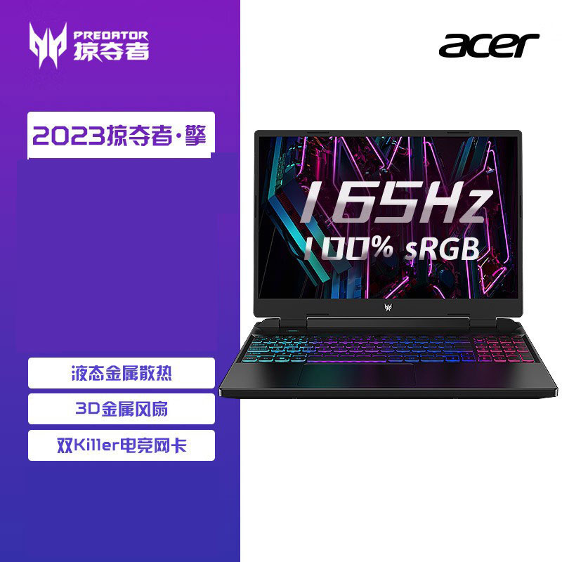i5-13500HX/8G+8G/512GPCTe4/RTX40506G/Win11/16”
