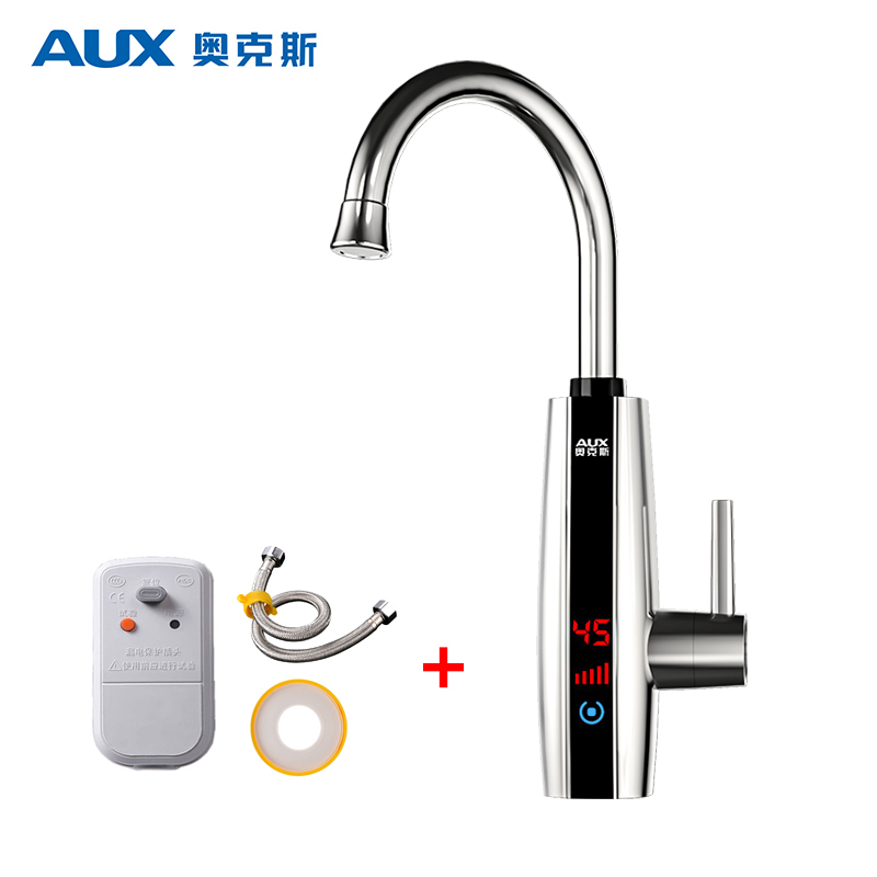奥克斯AUX即热式电热水龙头厨房小厨宝电热水器下进水款数码温显变频调温 ST2X3银色(漏保套装)