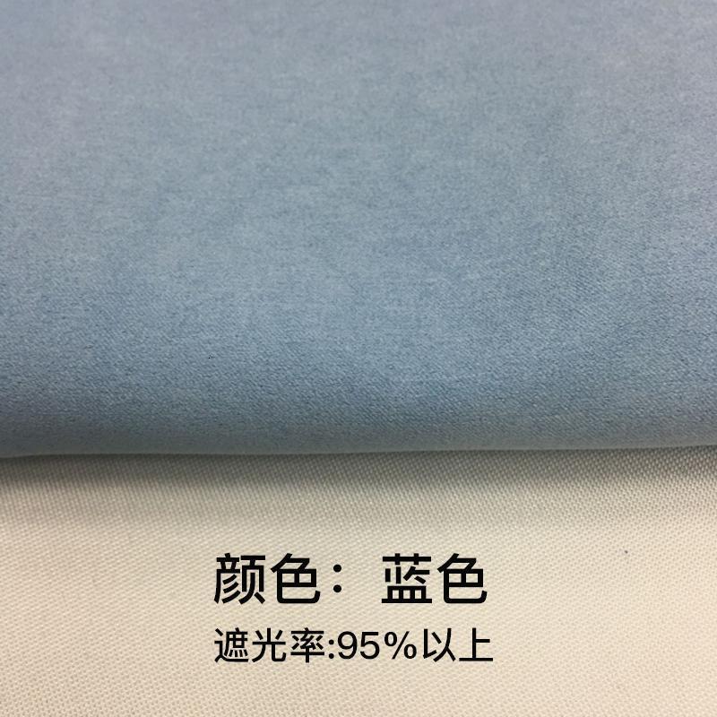 家柏饰(CORATED)定制客厅卧室全遮光帘轻奢现代简约窗帘成品纯色飘窗落地窗 春晓/蓝色 定制每米/挂钩固定褶+记忆定型