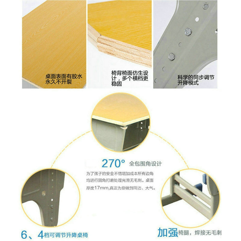 开元映象双人位课桌椅KYK-1204加厚可升降学校课桌椅中小学生书桌培训辅导班桌椅套装高清大图