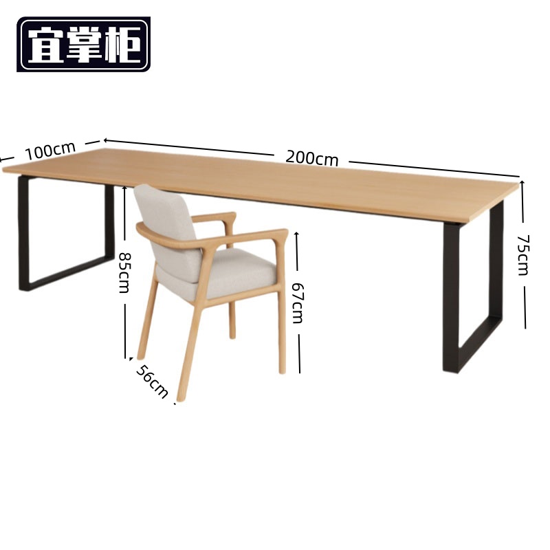 宜掌柜 阅 览书桌高清大图