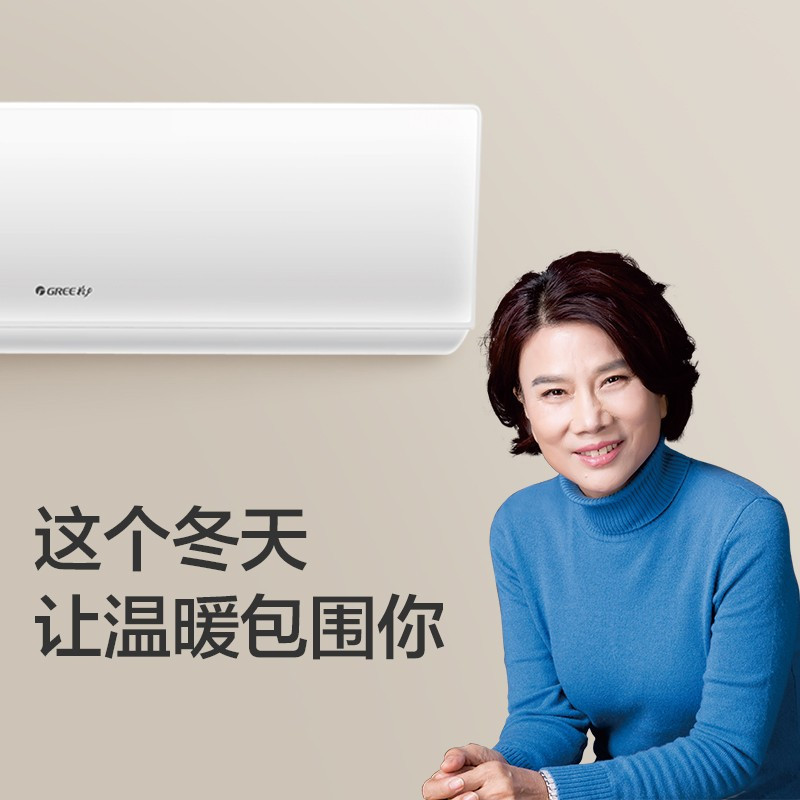 格 力(GREE) 正1.5匹冷暖空调挂机(清爽白) KFR-35GW/(35559)FNhAb-A3