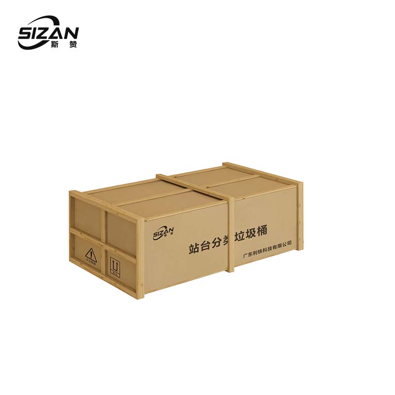 斯赞 站台分类垃圾桶 SZT180-B 个高清大图