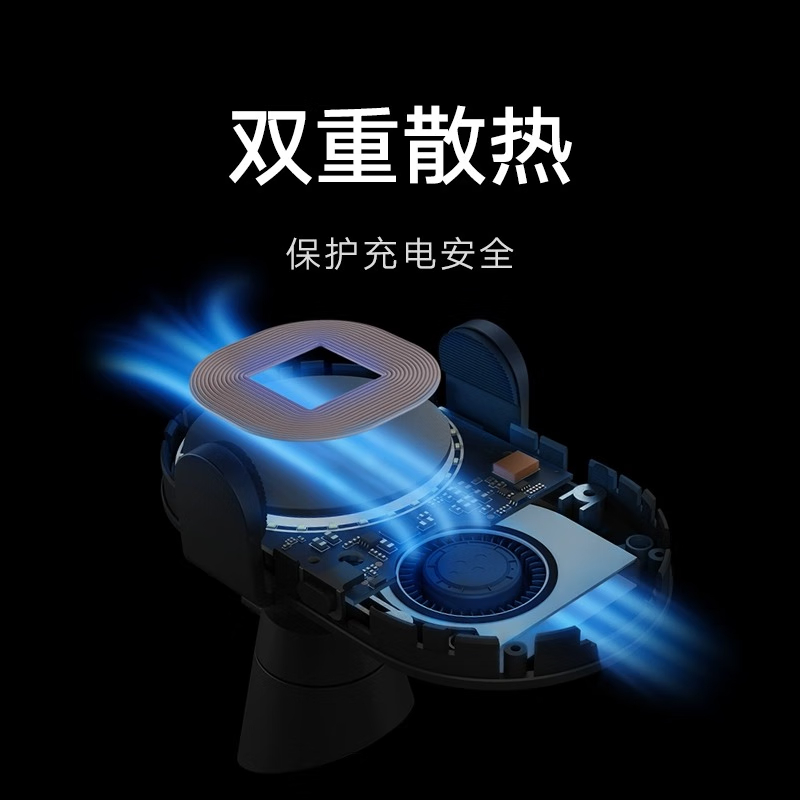 小米(mi)米家小米无线车充30W无线疾速闪充高清大图