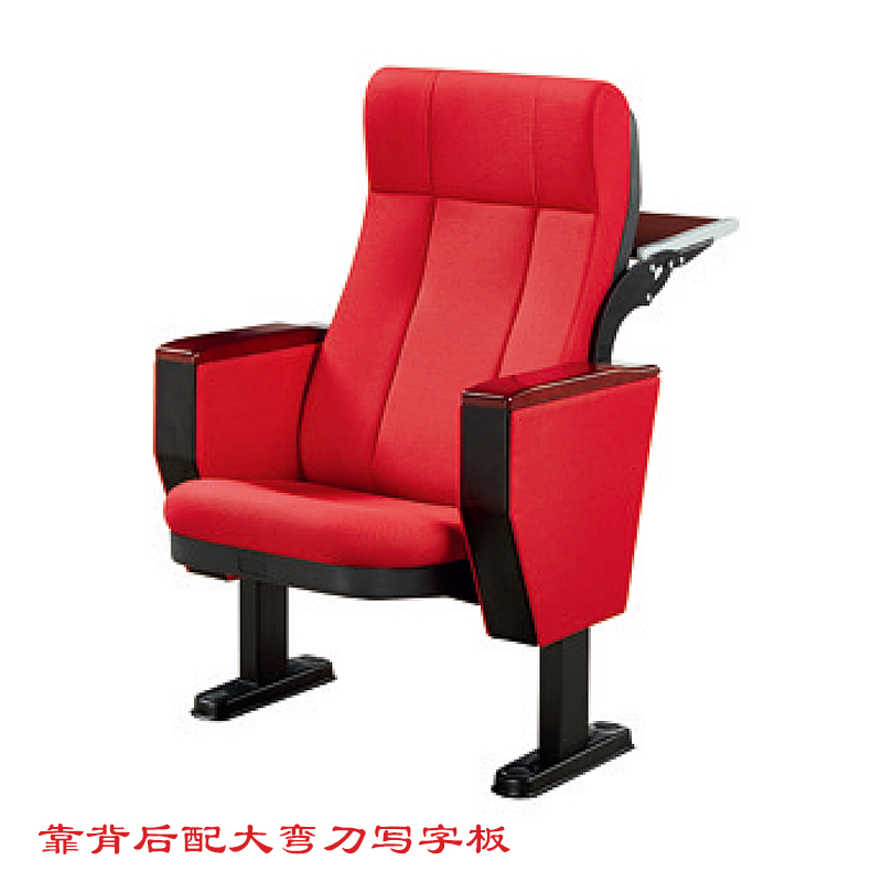 晋瑞达定制礼堂椅高清大图