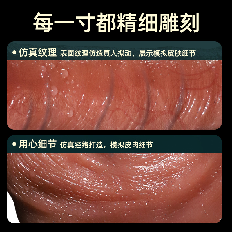 全自动自慰器女性自动抽插成情趣阳具女人用品假阳具女性专用高潮1高清大图