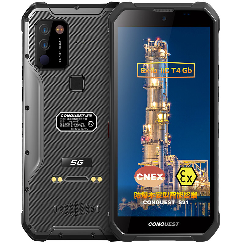 征服(CONQUEST)S21手机 5G手机智能三防工业手持巡检终端(二类防爆版4G+64)