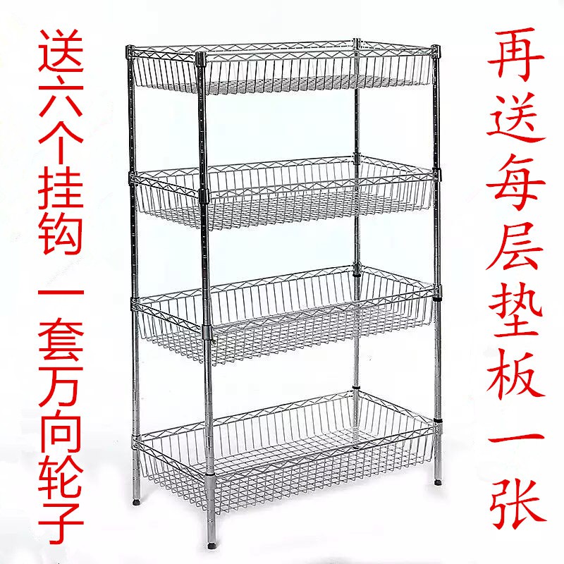 厨房置物架4层不锈钢色储物架果蔬菜篮子收纳筐架子落地多层锅架收纳层架 三维工匠高清大图