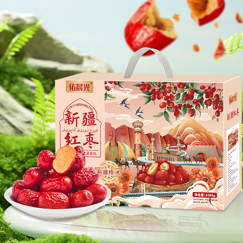 佑晨光-1088g 新疆红枣礼盒(即食免洗)HC高清大图