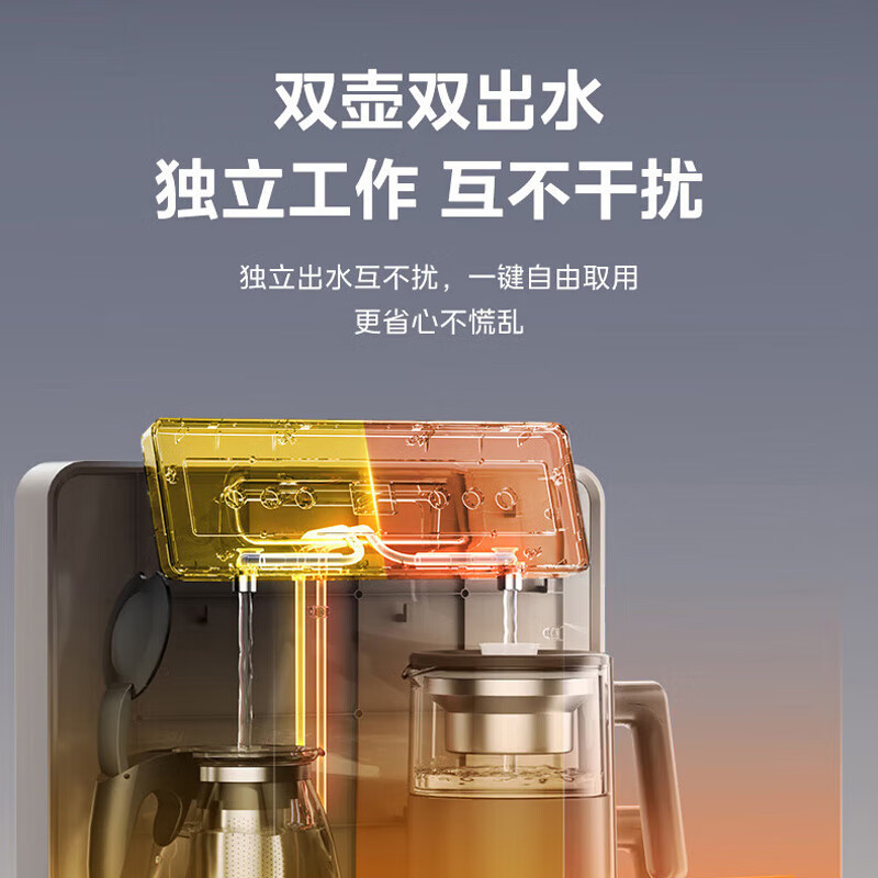 美的(Midea)茶吧机 饮水机家用 茶吧柜一体机可制冷饮水机 语音智控 高端客厅办公下置式冷热两用YD2388S-X