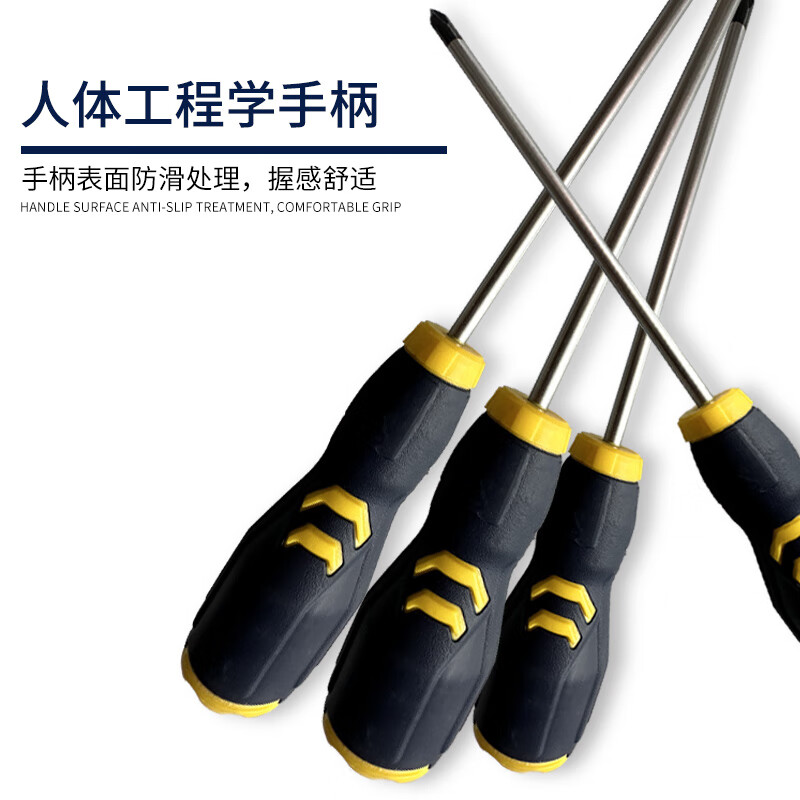 长城精工十字螺丝刀工业级增强型S2带磁家用螺丝刀旋具改刀6-150 270366A高清大图