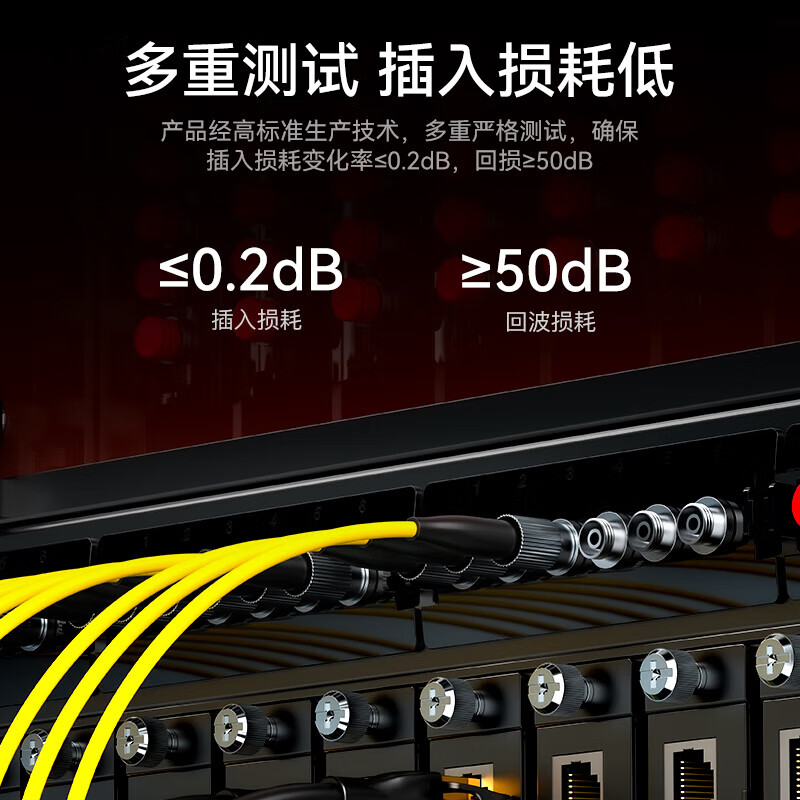 胜为FSC-506 电信级光纤跳线ST-SC UPC单模单芯9/125 黄色低烟无卤尾纤10米高清大图