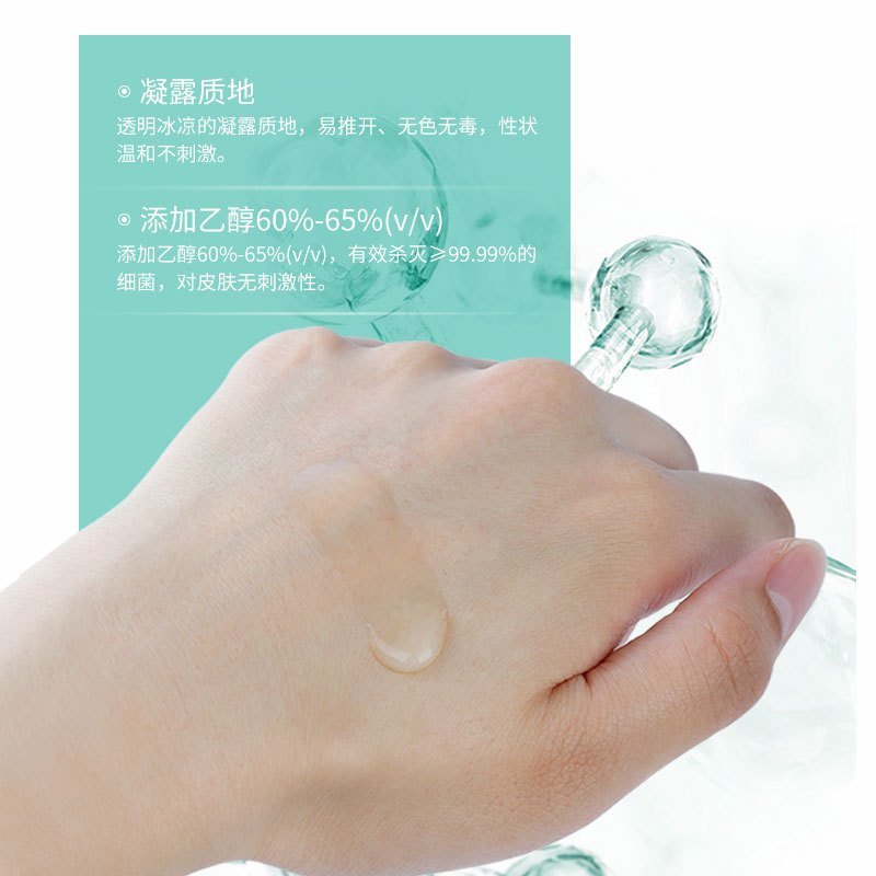 [疫情防护必备]天信免洗手液450ml*2抗菌凝胶便携式免水洗凝露家用