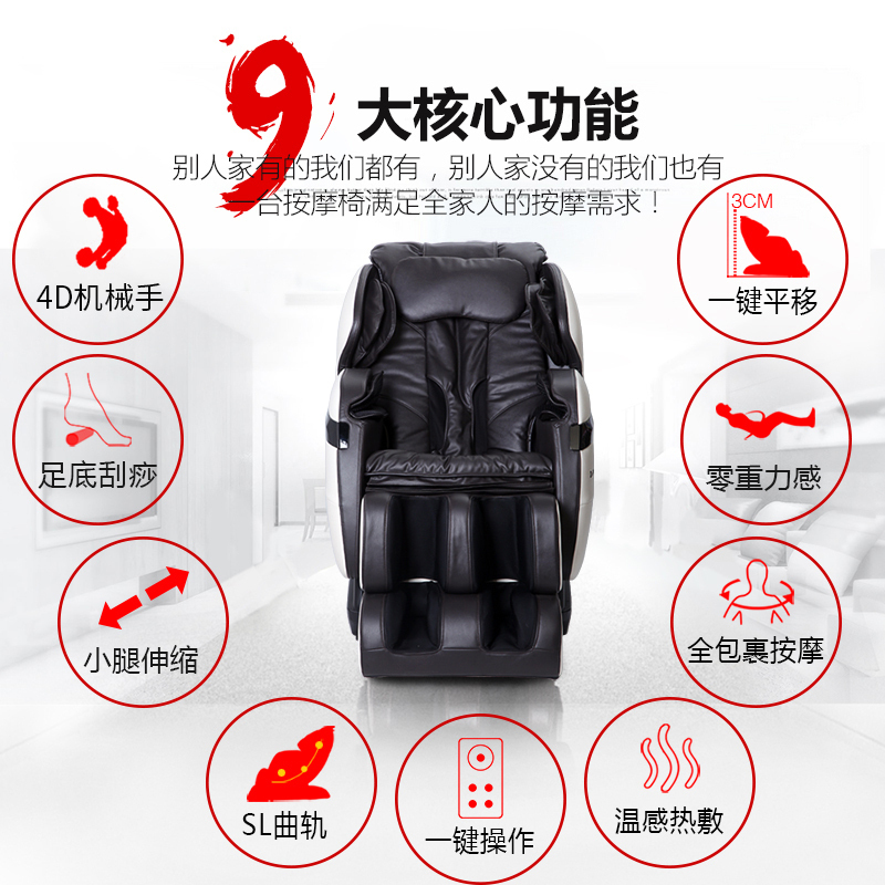 迪斯按摩椅T07 温感热敷额 零重力家用小型老人太空椅 全包裹自动智能太空舱3D电动按摩器 深咖色