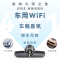 途沁车载香薰WiFi高档车载香氛持久扩香无线上网随身wifi大流量不限速通用香薰